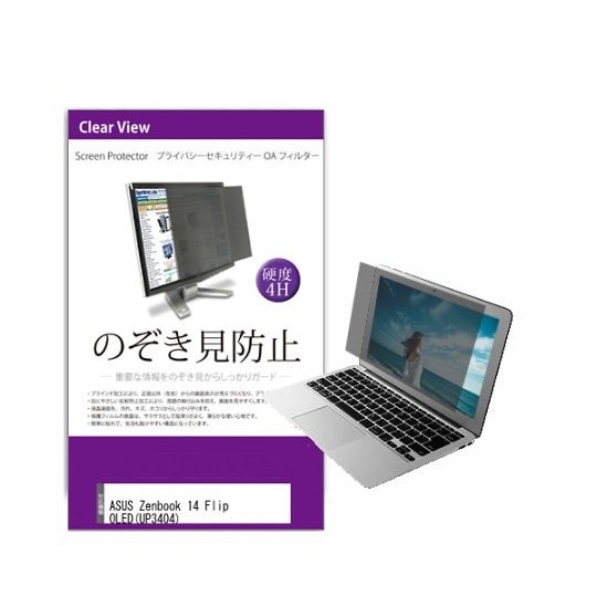 液晶保護フィルム ASUS Zenboo