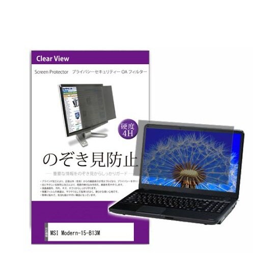 液晶保護フィルム MSI Modern−