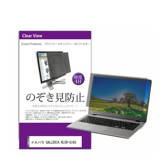 液晶保護フィルム ドスパラ GALLER