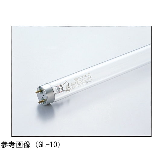 紫外線殺菌ランプ 10W GL−10
