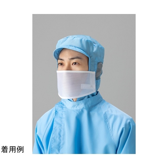 面ファスナー着脱式クリーンマスク(ナイロ