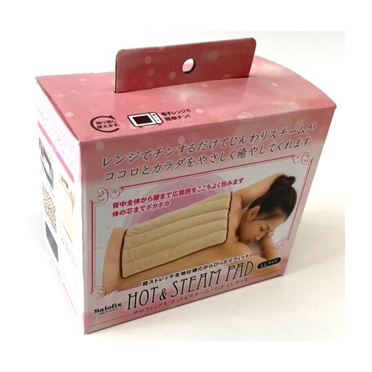 Salofix ホット&スチームパッド