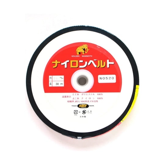 インサイドベルト 幅20mm×30m巻