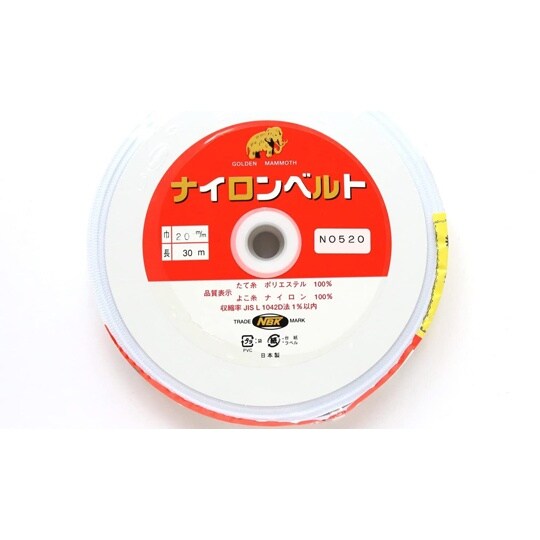 インサイドベルト 幅20mm×30m巻