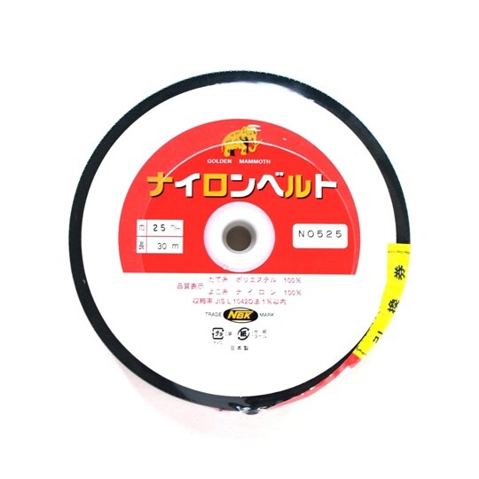 インサイドベルト 幅25mm×30m巻
