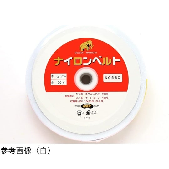 インサイドベルト 幅30mm×30m巻