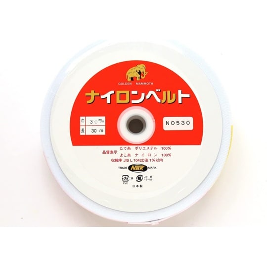 インサイドベルト 幅30mm×30m巻