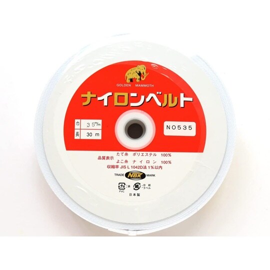 インサイドベルト 幅35mm×30m巻
