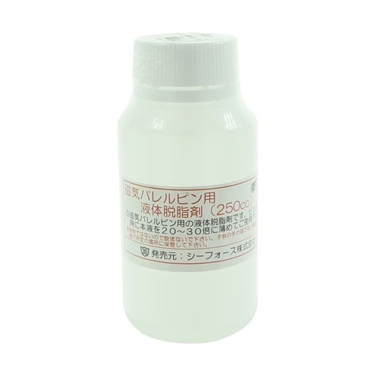 S&F 液体脱脂剤 250cc