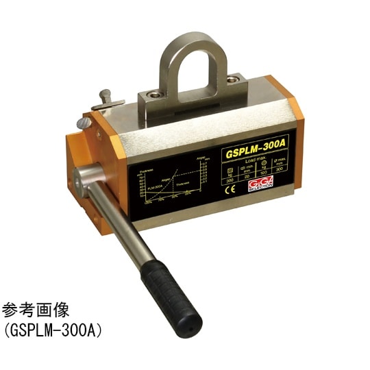 永磁リフティングマグネット GSPLM−