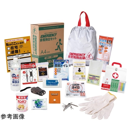 非常持出セット18点セット BT50