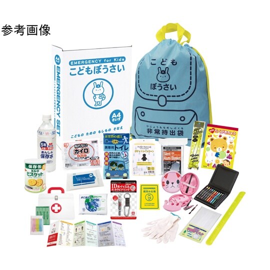 こどもぼうさい19点セット KS50