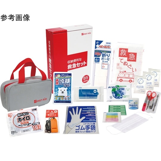 収納便利な救急20点セット FF40N