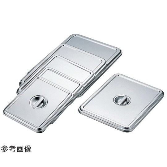 18−8 角バット蓋 8枚取