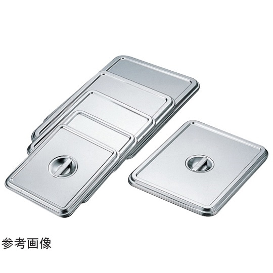 18−8 角バット蓋 18枚取