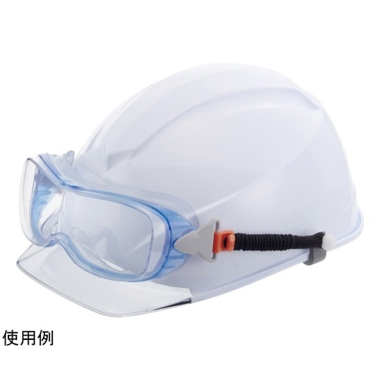 強力くもり止め JISゴグル(ヘルメット