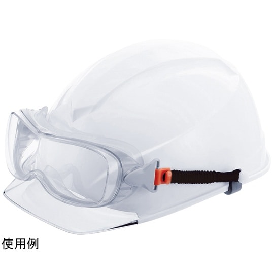 強力くもり止め JISゴグル(ヘルメット