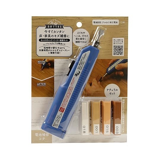 イージー補修キット ナチュラル RHE−