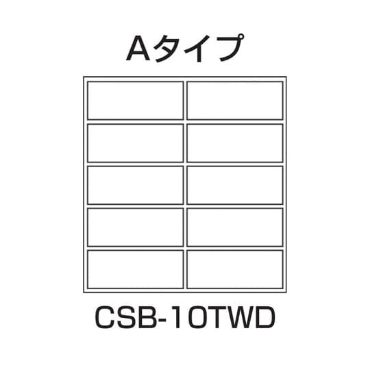 CSワゴン(ゴム車/透明ボックスHK−2