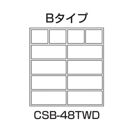 CSワゴン(ゴム車/透明ボックスHK−1