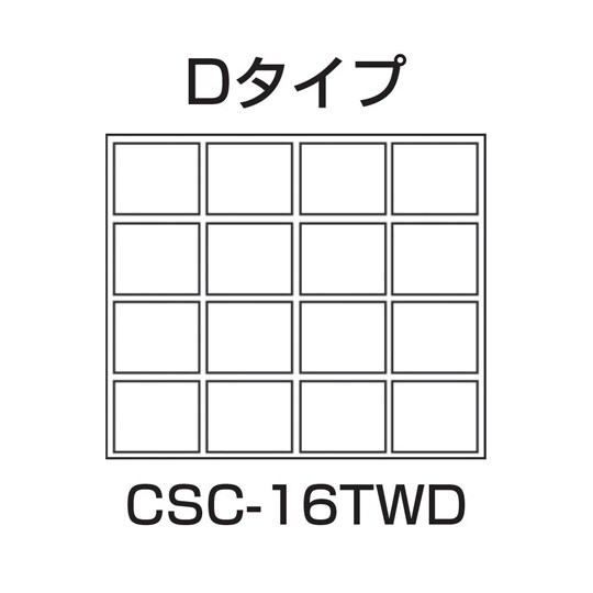 CSワゴン(ゴム車/透明ボックスHK−1