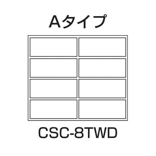 CSワゴン(ゴム車/透明ボックスHK−2