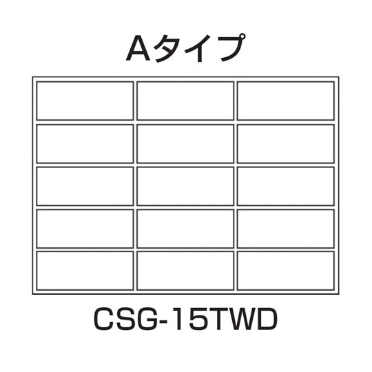 CSワゴン(ゴム車/透明ボックスHK−2
