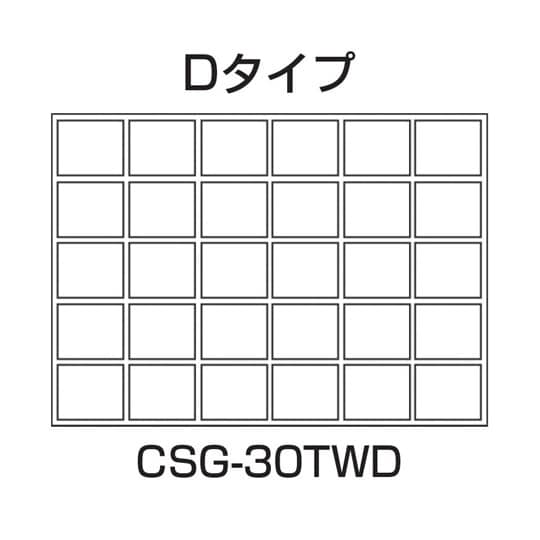 CSワゴン(ゴム車/透明ボックスHK−1