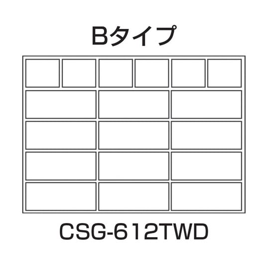 CSワゴン(ゴム車/透明ボックスHK−1
