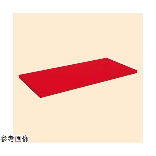 危険物保管ロッカー用オプション棚板 W8