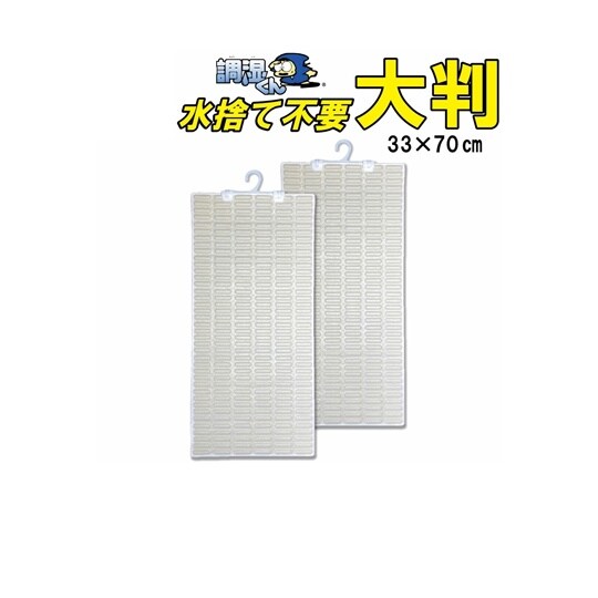 調湿くん繰り返し使えるクローゼット用除湿