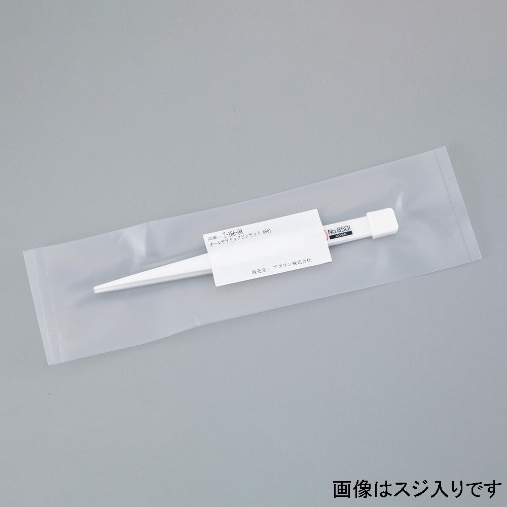 【純水洗浄】オールセラミックピンセット