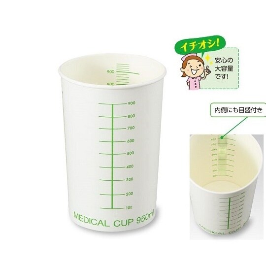 全尿検査用紙コップ 1箱(25個×20袋