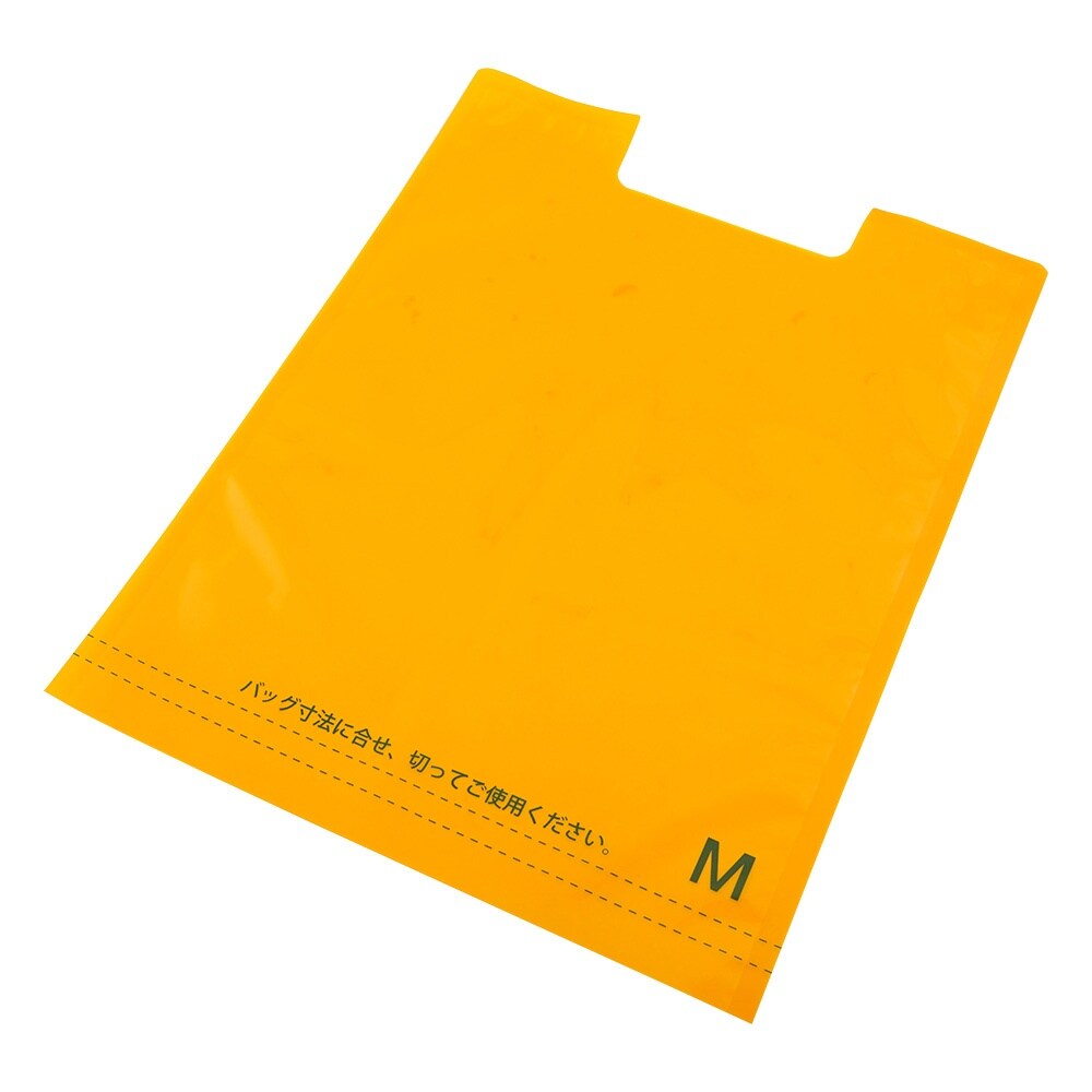 遮光カバー M 20枚