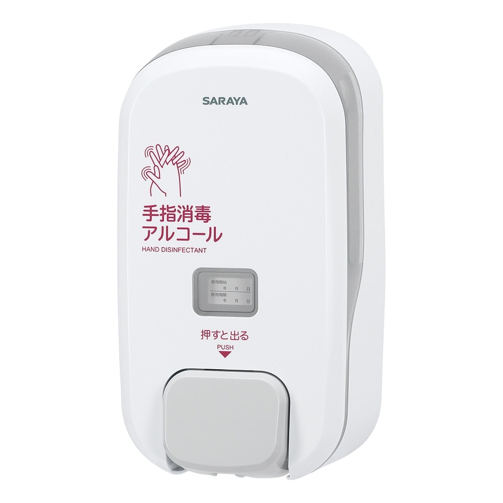 プッシュ式ディスペンサー MD−9600