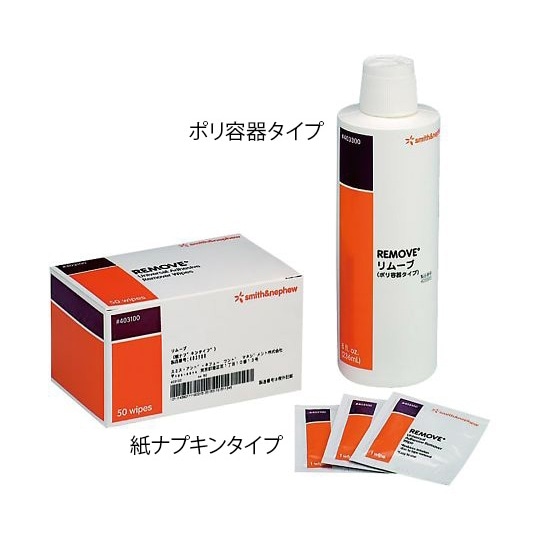 リムーブ ポリ容器タイプ 236mL 4