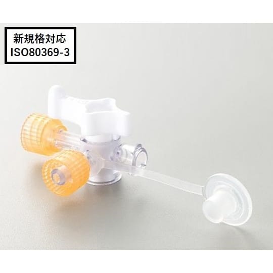 (分割)ネオフィード三方活栓 2個入