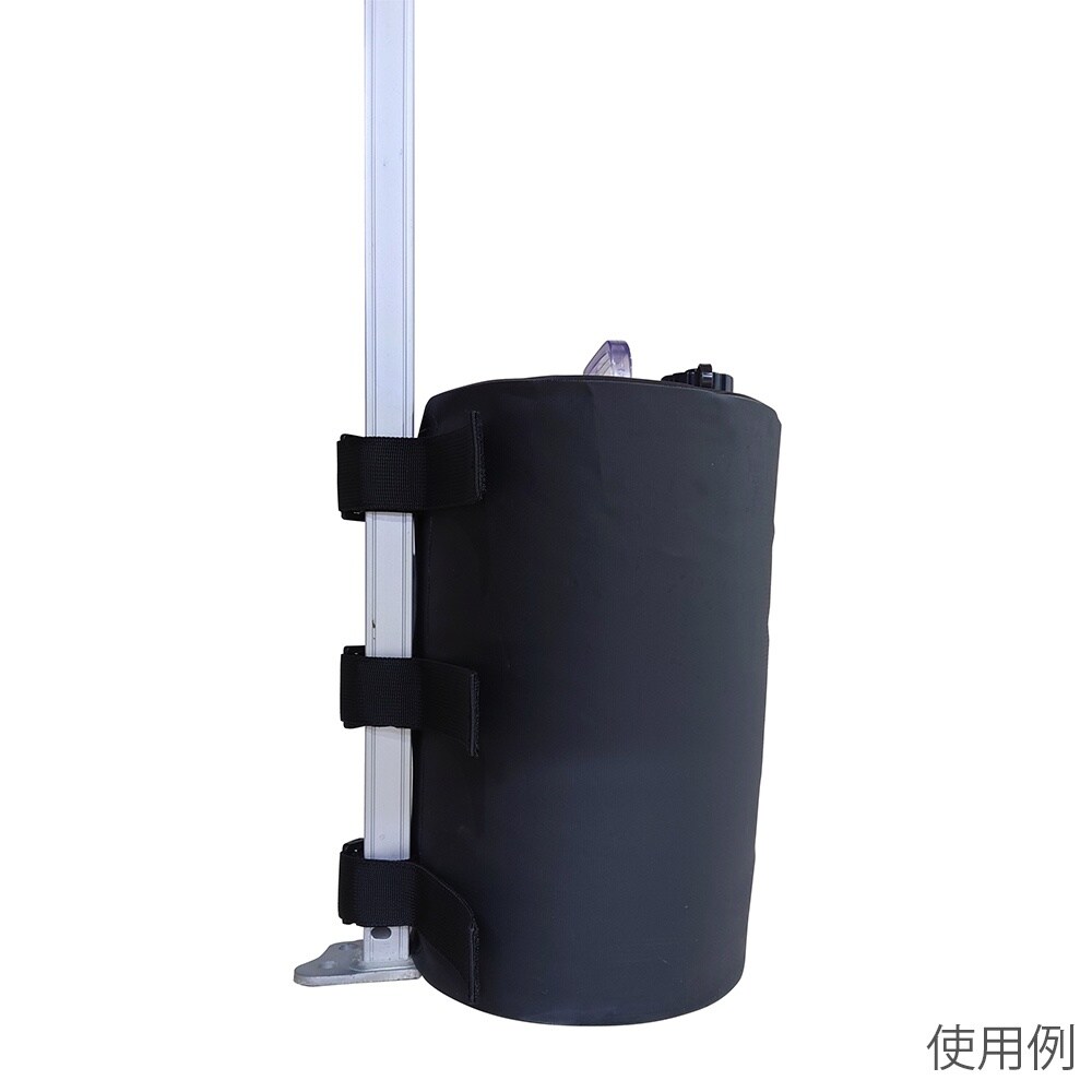 水ウエイトバッグ 1セット(4個入)