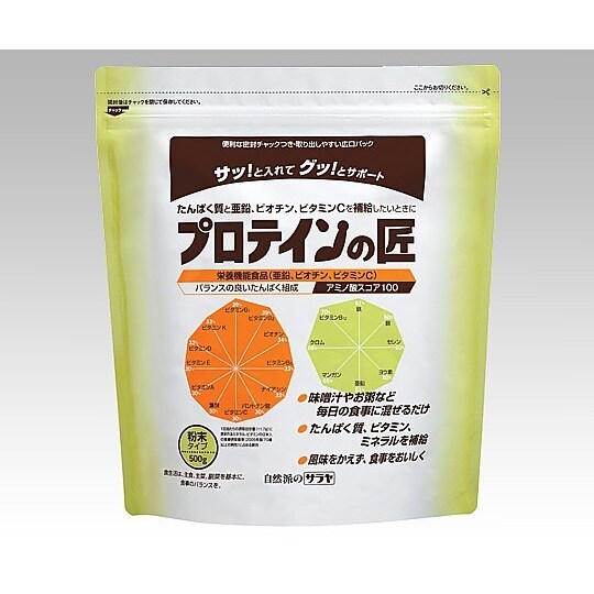 プロテインの匠 500g 58011