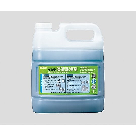 パワークイック 多酵素浸漬洗浄剤 弱アル