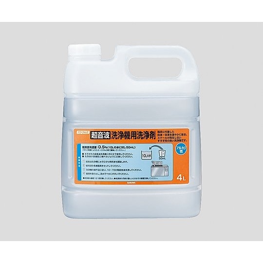 パワークイック 超音波洗浄機用洗浄剤 ア