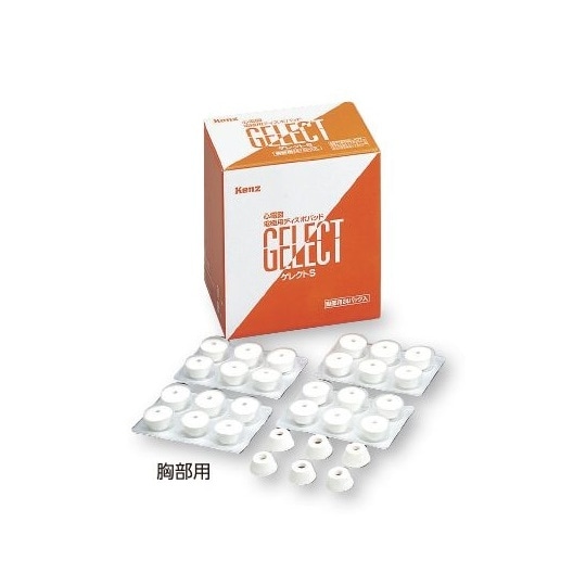 心電図電極用ディスポパッド胸部 144個