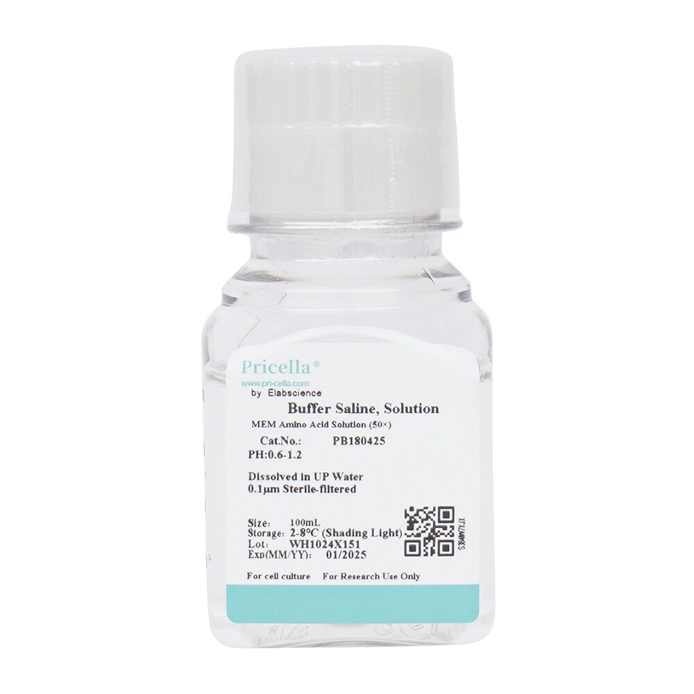 【冷蔵】MEM必須アミノ酸溶液(50×) PB1
