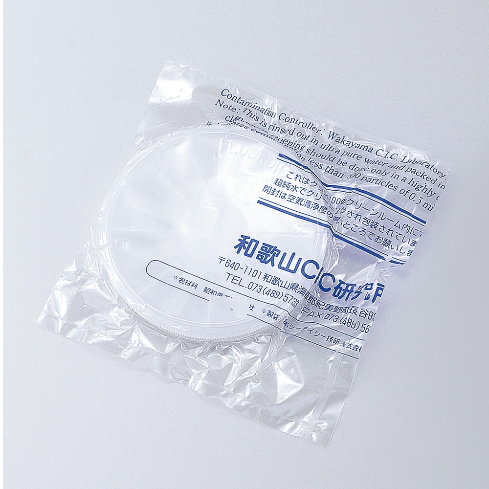 ウェハートレーSCCセットH−22−20