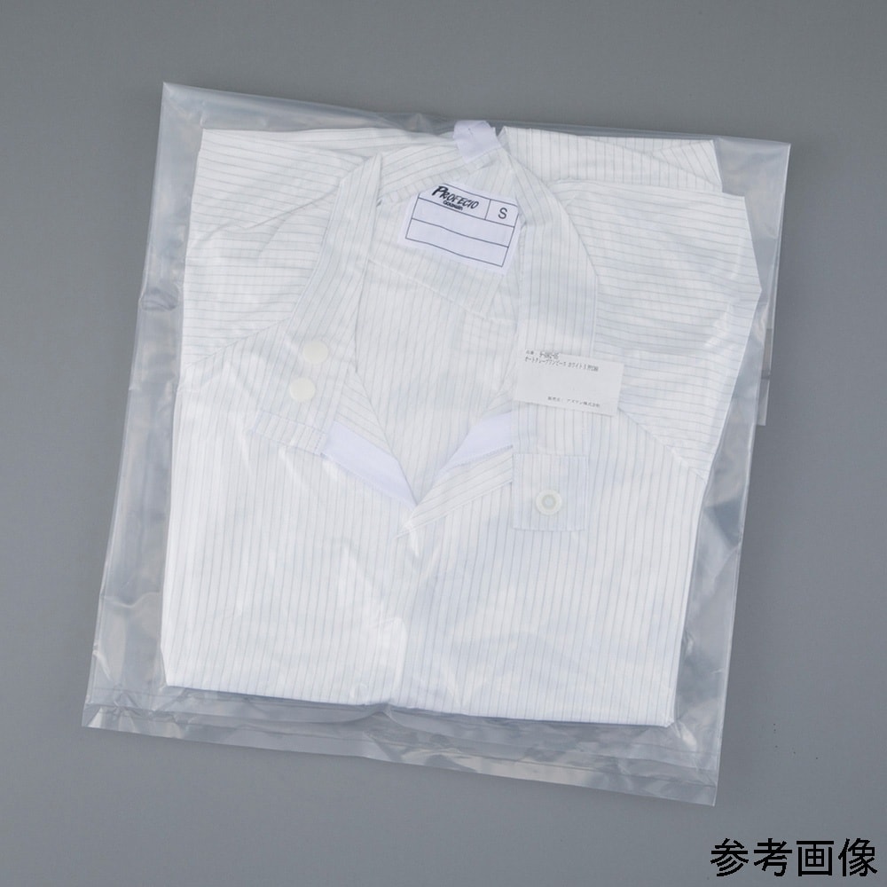 【純水洗浄】オートクレーブワンピース