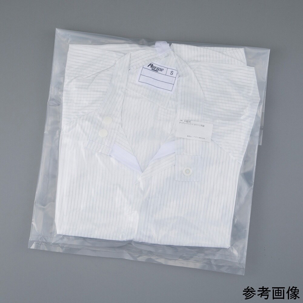 【純水洗浄】オートクレーブワンピース