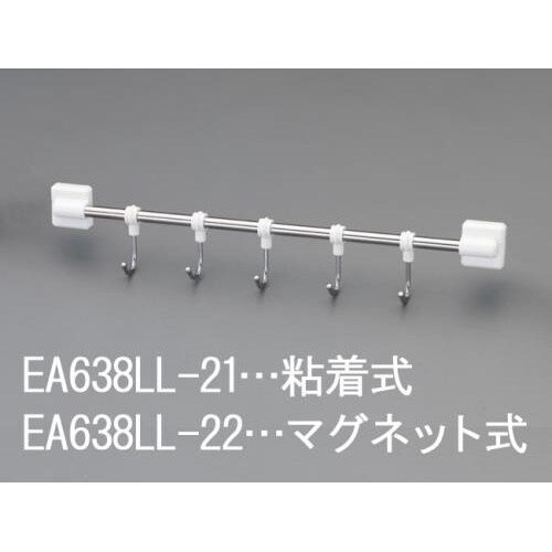 5連スライドフック(粘着) EA638LL−21