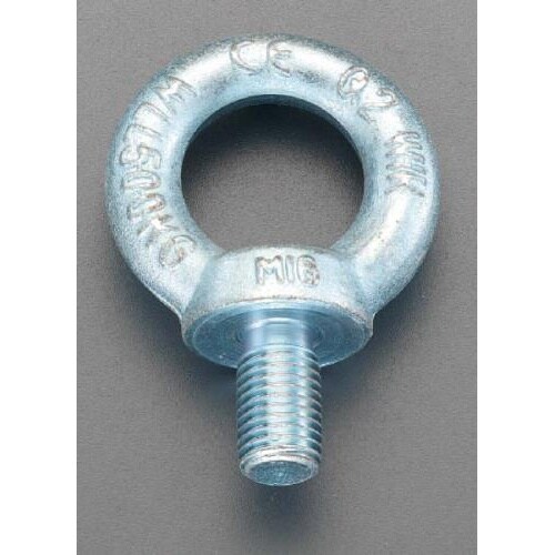 アイボルト(鍛造・亜鉛メッキ) EA638SR−5