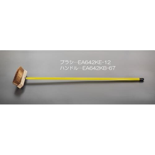 ファイバーグラスハンドル EA642KB−67