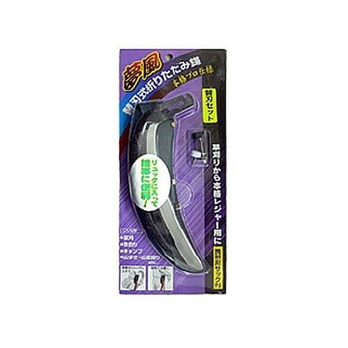 替刃(EA650BA−61用 EA650BA−62